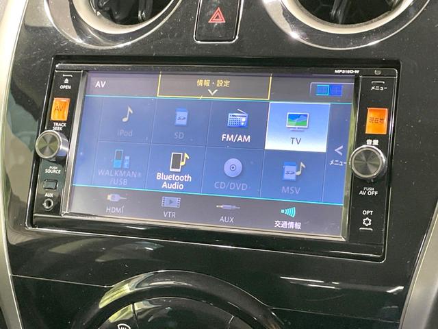 ノート Ｘ　ＤＩＧ－Ｓ　純正ナビ　全周囲カメラ　衝突軽減　禁煙車　ドラレコ　スマートキー　ＥＴＣ　車線逸脱警報　オートライト　オートエアコン　Ｂｌｕｅｔｏｏｔｈ　ＣＤ　ＤＶＤ再生　フルセグ（35枚目）