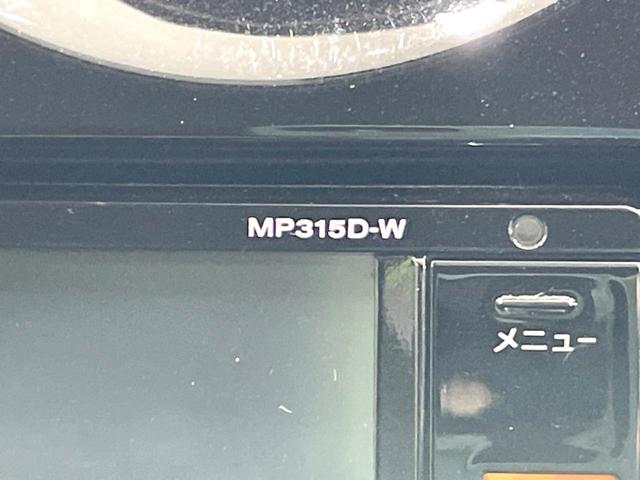 ノート Ｘ　ＤＩＧ－Ｓ　純正ナビ　全周囲カメラ　衝突軽減　禁煙車　ドラレコ　スマートキー　ＥＴＣ　車線逸脱警報　オートライト　オートエアコン　Ｂｌｕｅｔｏｏｔｈ　ＣＤ　ＤＶＤ再生　フルセグ（36枚目）