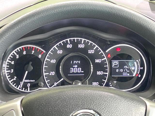 ノート Ｘ　ＤＩＧ－Ｓ　純正ナビ　全周囲カメラ　衝突軽減　禁煙車　ドラレコ　スマートキー　ＥＴＣ　車線逸脱警報　オートライト　オートエアコン　Ｂｌｕｅｔｏｏｔｈ　ＣＤ　ＤＶＤ再生　フルセグ（42枚目）