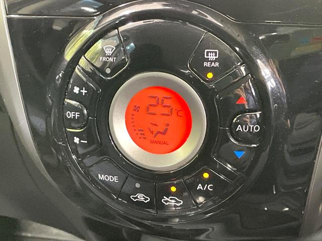 ノート Ｘ　ＤＩＧ－Ｓ　純正ナビ　全周囲カメラ　衝突軽減　禁煙車　ドラレコ　スマートキー　ＥＴＣ　車線逸脱警報　オートライト　オートエアコン　Ｂｌｕｅｔｏｏｔｈ　ＣＤ　ＤＶＤ再生　フルセグ（43枚目）