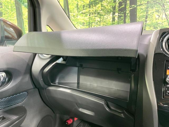 ノート Ｘ　ＤＩＧ－Ｓ　純正ナビ　全周囲カメラ　衝突軽減　禁煙車　ドラレコ　スマートキー　ＥＴＣ　車線逸脱警報　オートライト　オートエアコン　Ｂｌｕｅｔｏｏｔｈ　ＣＤ　ＤＶＤ再生　フルセグ（56枚目）