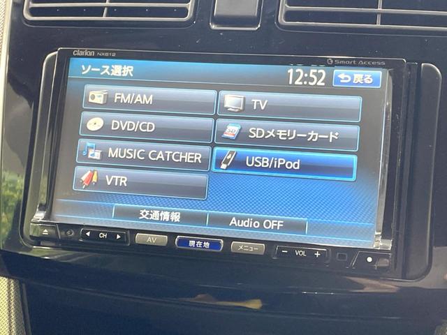 ムーヴ カスタム X SA 禁煙車 SDナビ スマートアシスト スマートキー LEDヘッド オートライト オートエアコン 純正14インチアルミ CD DVD再生 フルセグ アイドリングストップ プライバシーガラス シートリフター(32枚目)