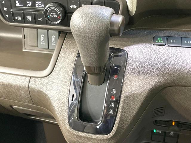 Ｎ－ＢＯＸ Ｌ　両側電動ドア　衝突軽減　ＳＤナビ　バックカメラ　ドラレコ　ＥＴＣ　禁煙車　レーダークルーズ　コーナーセンサー　シートヒーター　スマートキー　ＬＥＤヘッド　オートライト　オートエアコン　横滑り防止装置（49枚目）