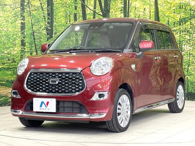 キャスト スタイルX SAIII 衝突軽減 SDナビ バックカメラ ドラレコ 禁煙車 スマートキー オートライト オートエアコン アイドリングストップ 電動格納ミラー 横滑り防止装置 Bluetooth フルセグ 盗難防止装置(27枚目)