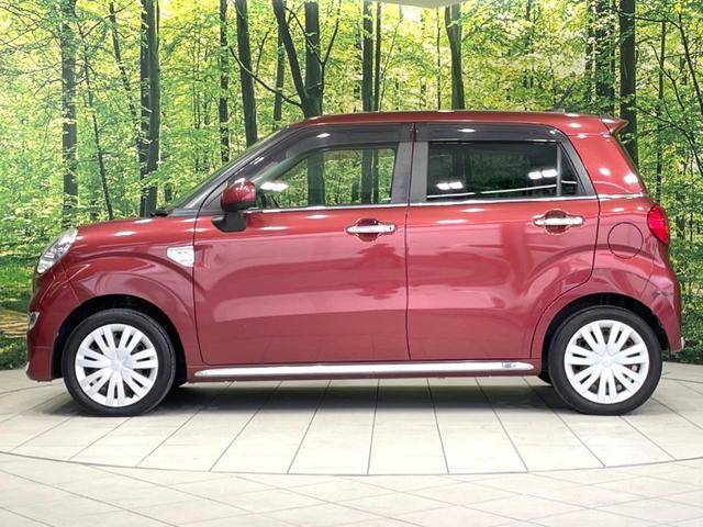 キャスト スタイルX SAIII 衝突軽減 SDナビ バックカメラ ドラレコ 禁煙車 スマートキー オートライト オートエアコン アイドリングストップ 電動格納ミラー 横滑り防止装置 Bluetooth フルセグ 盗難防止装置(29枚目)