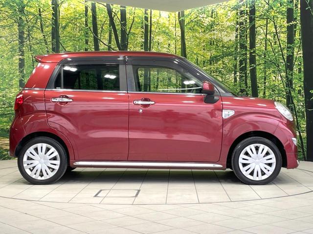 キャスト スタイルX SAIII 衝突軽減 SDナビ バックカメラ ドラレコ 禁煙車 スマートキー オートライト オートエアコン アイドリングストップ 電動格納ミラー 横滑り防止装置 Bluetooth フルセグ 盗難防止装置(30枚目)