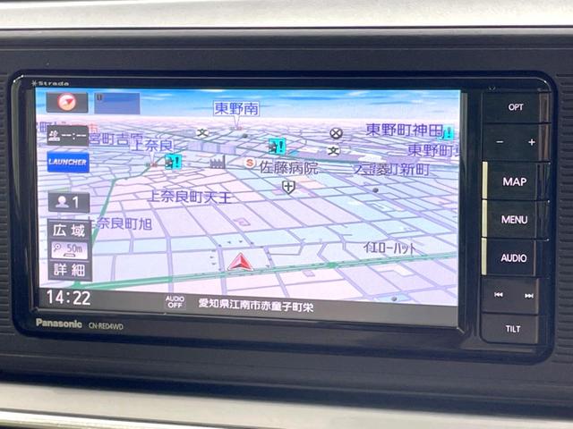 キャスト スタイルX SAIII 衝突軽減 SDナビ バックカメラ ドラレコ 禁煙車 スマートキー オートライト オートエアコン アイドリングストップ 電動格納ミラー 横滑り防止装置 Bluetooth フルセグ 盗難防止装置(31枚目)