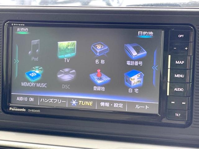 キャスト スタイルX SAIII 衝突軽減 SDナビ バックカメラ ドラレコ 禁煙車 スマートキー オートライト オートエアコン アイドリングストップ 電動格納ミラー 横滑り防止装置 Bluetooth フルセグ 盗難防止装置(33枚目)