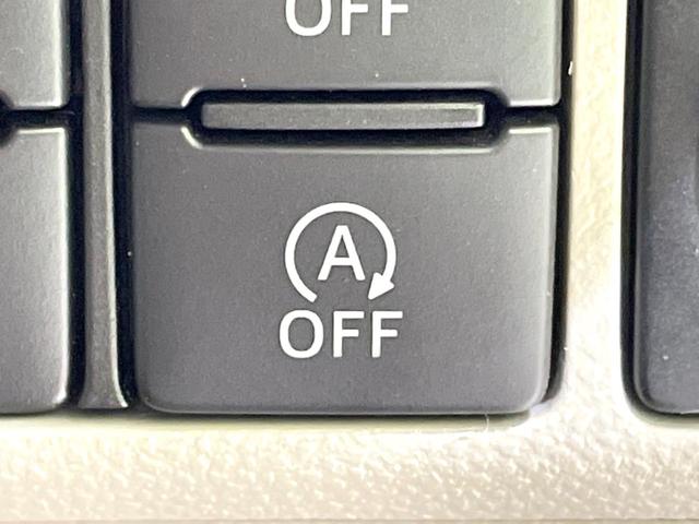 キャスト スタイルX SAIII 衝突軽減 SDナビ バックカメラ ドラレコ 禁煙車 スマートキー オートライト オートエアコン アイドリングストップ 電動格納ミラー 横滑り防止装置 Bluetooth フルセグ 盗難防止装置(40枚目)