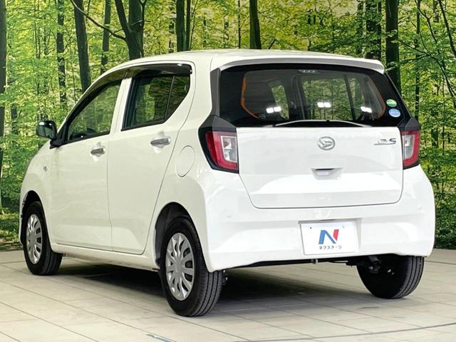 ミライース L SAIII 衝突軽減 コーナーセンサー 禁煙車 キーレス アイドリングストップ CD再生 横滑り防止装置 オートハイビーム プライバシーガラス パワーウィンドウ 盗難防止装置 パワーステアリング(29枚目)