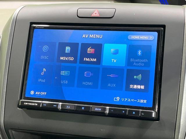 フリード G・ホンダセンシング 禁煙車 両側電動ドア 衝突軽減 8型ナビ バックカメラ ETC アダプティブクルーズ シートヒーター 車線逸脱警報 LEDヘッド オートライト オートエアコン スマートキー フルセグ 電動格納ミラー(33枚目)