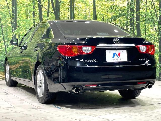 マークX 250G リラックスセレクション 禁煙車 SDナビ ドラレコ スマートキー パワーシート HIDヘッド フロントフォグ ETC オートライト デュアルエアコン 純正16インチアルミ CD DVD再生 フルセグ 革巻きステアリング(30枚目)