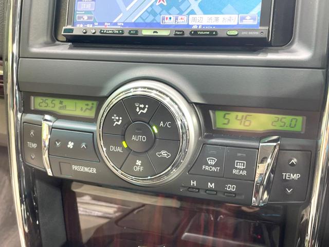 マークX 250G リラックスセレクション 禁煙車 SDナビ ドラレコ スマートキー パワーシート HIDヘッド フロントフォグ ETC オートライト デュアルエアコン 純正16インチアルミ CD DVD再生 フルセグ 革巻きステアリング(41枚目)