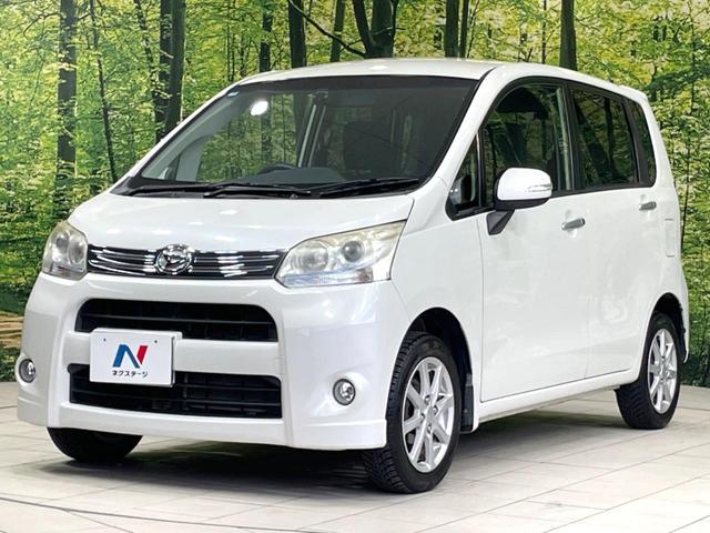 ムーヴ カスタム X SDナビ 禁煙車 ドラレコ スマートキー HIDヘッド オートエアコン 純正14インチアルミ Bluetooth DVD再生 地デジ アイドリングストップ 盗難防止装置 横滑り防止装置 衝突安全ボディ(28枚目)