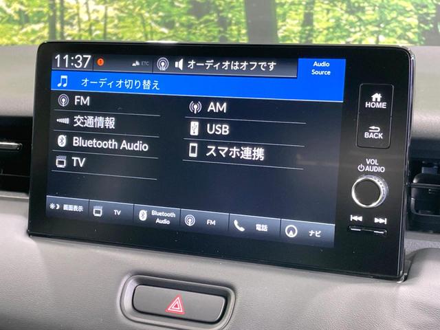ヴェゼル e:HEV Z 登録済未使用車 衝突軽減 純正9型ナビ 全周囲カメラ ETC アダプティブクルーズ シートヒーター パワーバックドア コーナーセンサー ステアリングヒーター ブラインドスポットモニター(35枚目)