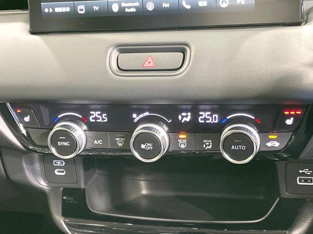 ヴェゼル e:HEV Z 登録済未使用車 衝突軽減 純正9型ナビ 全周囲カメラ ETC アダプティブクルーズ シートヒーター パワーバックドア コーナーセンサー ステアリングヒーター ブラインドスポットモニター(49枚目)