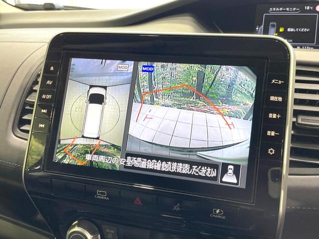 セレナ e-パワー ハイウェイスターV プロパイロット 衝突軽減 両側電動ドア 純正9型ナビ 全周囲カメラ ドラレコ ETC 禁煙車 デジタルインナーミラー ブラインドスポットモニター コーナーセンサー LEDヘッド オートエアコン(5枚目)