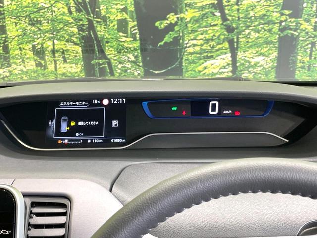 セレナ e-パワー ハイウェイスターV プロパイロット 衝突軽減 両側電動ドア 純正9型ナビ 全周囲カメラ ドラレコ ETC 禁煙車 デジタルインナーミラー ブラインドスポットモニター コーナーセンサー LEDヘッド オートエアコン(42枚目)