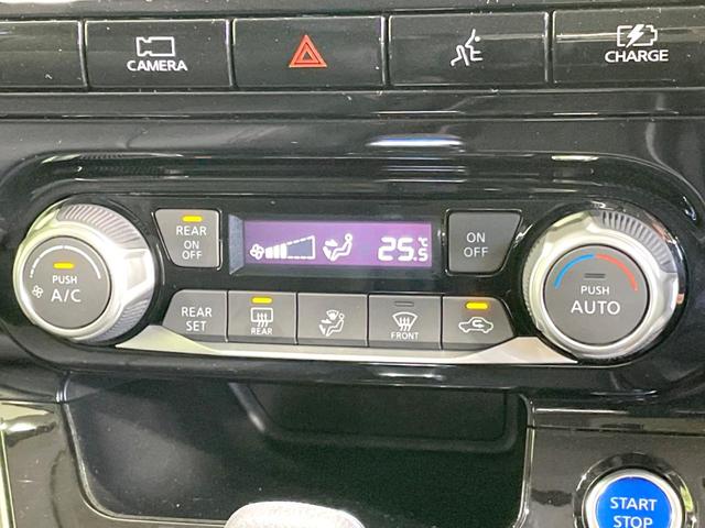 セレナ e-パワー ハイウェイスターV プロパイロット 衝突軽減 両側電動ドア 純正9型ナビ 全周囲カメラ ドラレコ ETC 禁煙車 デジタルインナーミラー ブラインドスポットモニター コーナーセンサー LEDヘッド オートエアコン(44枚目)