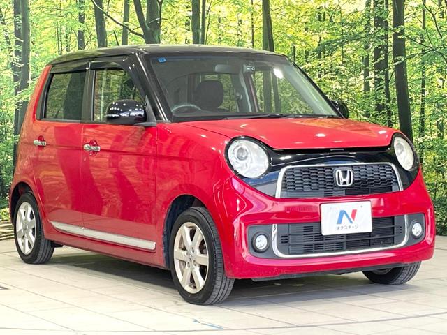N-ONE プレミアム 純正ナビ ドラレコ ETC 禁煙車 HIDヘッド オートライト オートエアコン フロントフォグ 純正14インチアルミ 電動格納ミラー 横滑り防止装置 盗難防止装置 衝突安全ボディ CD再生(16枚目)