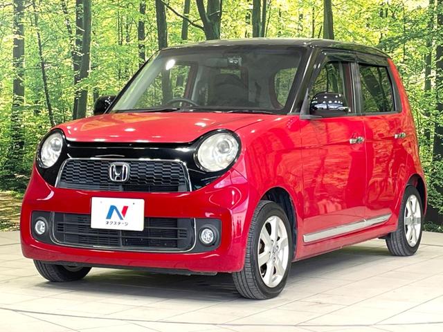 N-ONE プレミアム 純正ナビ ドラレコ ETC 禁煙車 HIDヘッド オートライト オートエアコン フロントフォグ 純正14インチアルミ 電動格納ミラー 横滑り防止装置 盗難防止装置 衝突安全ボディ CD再生(23枚目)