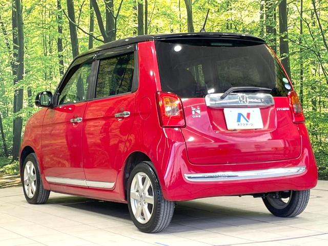 N-ONE プレミアム 純正ナビ ドラレコ ETC 禁煙車 HIDヘッド オートライト オートエアコン フロントフォグ 純正14インチアルミ 電動格納ミラー 横滑り防止装置 盗難防止装置 衝突安全ボディ CD再生(24枚目)