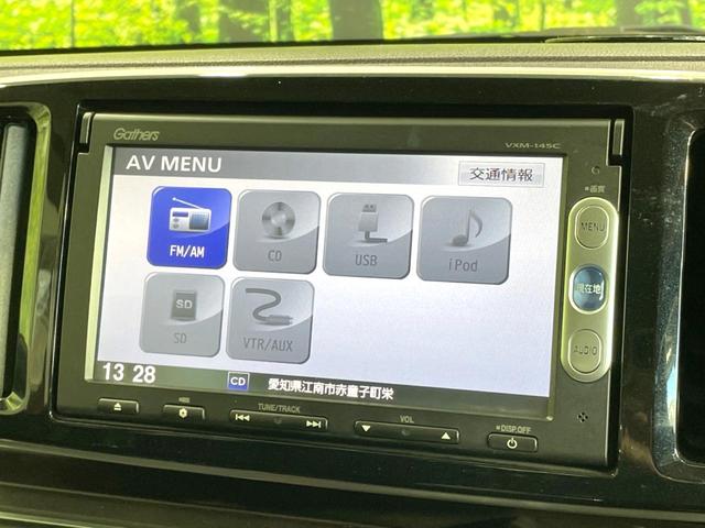 N-ONE プレミアム 純正ナビ ドラレコ ETC 禁煙車 HIDヘッド オートライト オートエアコン フロントフォグ 純正14インチアルミ 電動格納ミラー 横滑り防止装置 盗難防止装置 衝突安全ボディ CD再生(29枚目)