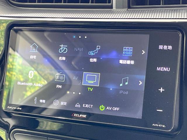 アクア Ｓスタイルブラック　ＳＤナビ　バックカメラ　セーフティセンス　禁煙車　ドラレコ　コーナーセンサー　スマートキー　ＬＥＤヘッド　ビルトインＥＴＣ　オートハイビーム　オートライト　オートエアコン　Ｂｌｕｅｔｏｏｔｈ　フルセグ（29枚目）