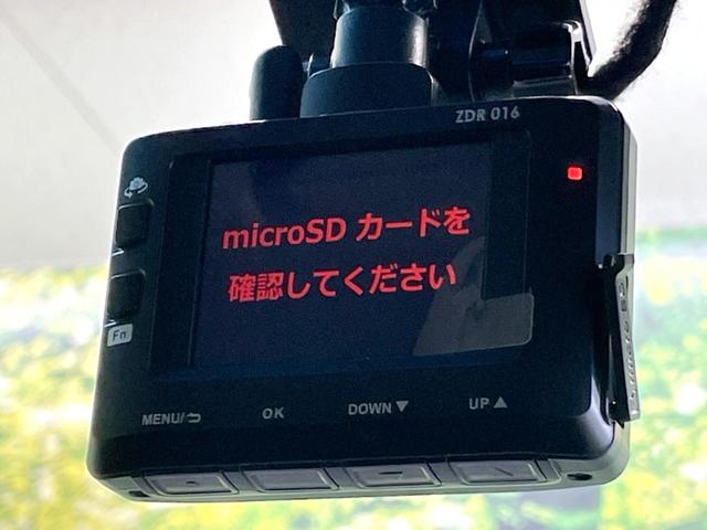 オデッセイハイブリッド ハイブリッドアブソルート・ホンダセンシング 禁煙車 両側電動ドア SDナビ 後席モニター バックカメラ 衝突軽減 アダプティブクルーズ ハーフレザーシート パワーシート ドラレコ コーナーセンサー スマートキー LEDヘッド ビルトインETC(33枚目)