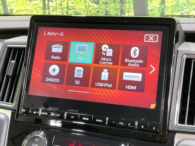 デリカD:5 P 禁煙車 4WD 純正10型ナビ 両側電動ドア 全周囲カメラ 衝突軽減 ドラレコ ビルトインETC レーダークルーズ コーナーセンサー シートヒーター パワーシート LEDヘッドライト オートハイビーム(35枚目)