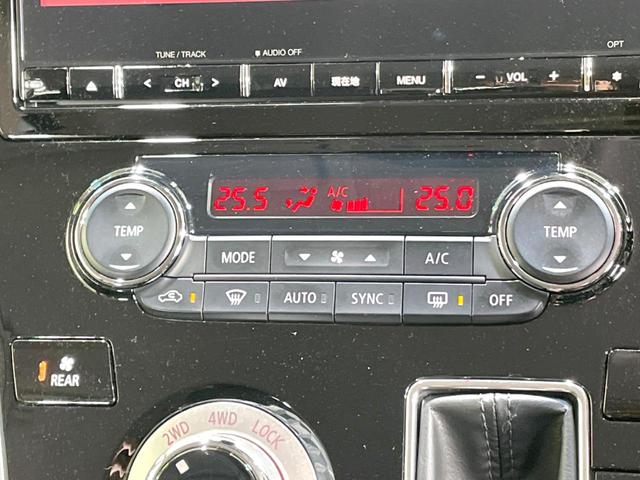 デリカD:5 P 禁煙車 4WD 純正10型ナビ 両側電動ドア 全周囲カメラ 衝突軽減 ドラレコ ビルトインETC レーダークルーズ コーナーセンサー シートヒーター パワーシート LEDヘッドライト オートハイビーム(55枚目)