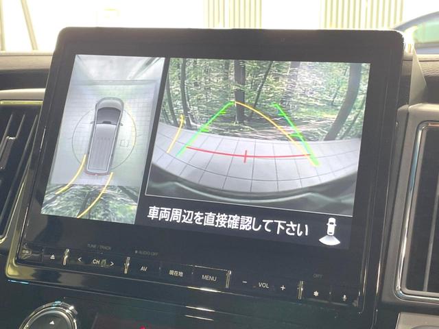 デリカD:5 P 禁煙車 4WD 純正10型ナビ 両側電動ドア 全周囲カメラ 衝突軽減 ドラレコ ビルトインETC レーダークルーズ コーナーセンサー シートヒーター パワーシート LEDヘッドライト オートハイビーム(76枚目)