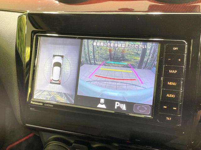 【全方位モニター用カメラ】専用のカメラにより、上から見下ろしたような視点で360度クルマの周囲を確認することができます☆死角部分も確認しやすく、狭い場所での切り返しや駐車もスムーズに行えます。