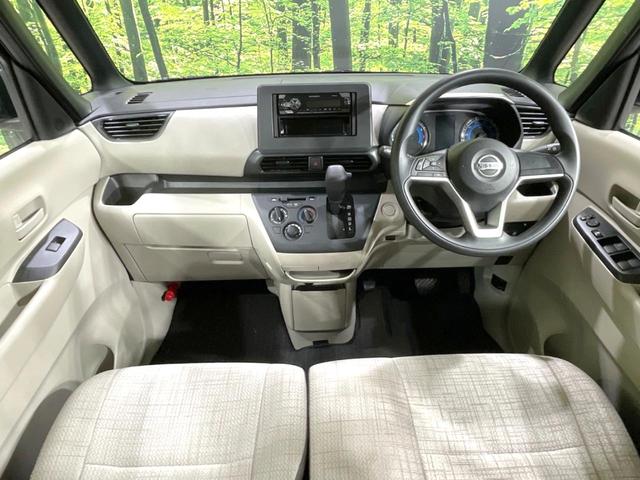 ルークス Ｓ　衝突軽減　車線逸脱警報　踏み間違い衝突防止アシスト　車線逸脱警報　コーナーセンサー　オートライト　キーレス　アイドリングストップ　電動格納ミラー　ベンチシート　プライバシーガラス　横滑り防止装置（2枚目）