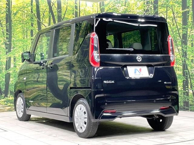 ルークス Ｓ　衝突軽減　車線逸脱警報　踏み間違い衝突防止アシスト　車線逸脱警報　コーナーセンサー　オートライト　キーレス　アイドリングストップ　電動格納ミラー　ベンチシート　プライバシーガラス　横滑り防止装置（29枚目）