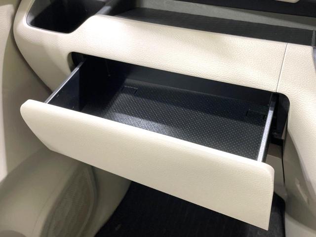 ルークス Ｓ　衝突軽減　車線逸脱警報　踏み間違い衝突防止アシスト　車線逸脱警報　コーナーセンサー　オートライト　キーレス　アイドリングストップ　電動格納ミラー　ベンチシート　プライバシーガラス　横滑り防止装置（45枚目）