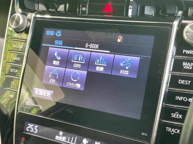 ハリアー プレミアム　アドバンスドパッケージ　禁煙車　サンルーフ　純正８型ナビ　全周囲カメラ　ＪＢＬサウンド　衝突軽減　ＥＴＣ　レーダークルーズ　コーナーセンサー　電動リアゲート　ハーフレザーシート　パワーシート　スマートキー　ＬＥＤヘッドライト（27枚目）