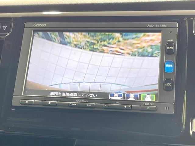 Ｎ－ＷＧＮ Ｇ・Ｌパッケージ　純正ＳＤナビ　バックカメラ　禁煙車　スマートキー　ビルトインＥＴＣ　プラズマクラスター付きオートエアコン　Ｂｌｕｅｔｏｏｔｈ再生　電動格納ドアミラー　盗難防止装置　横滑り防止装置　バニティミラー（31枚目）