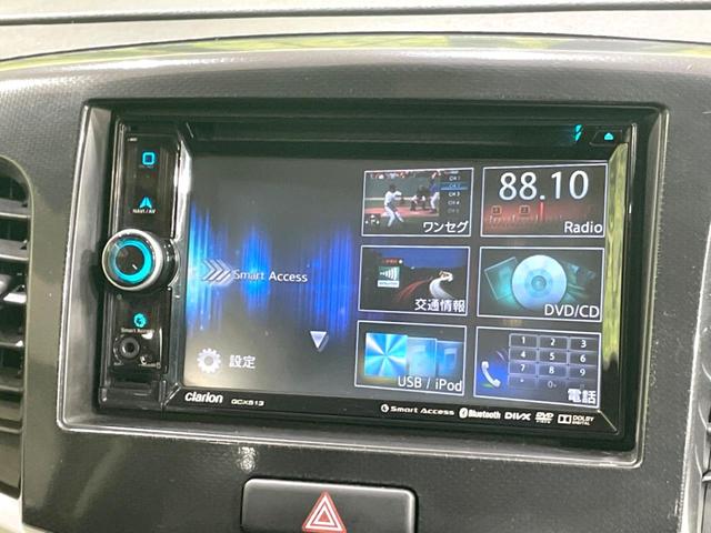 ワゴンＲスティングレー Ｘ　禁煙車　ＳＤナビ　バックカメラ　スマートキー　ＨＩＤヘッドライト　オートライト　オートエアコン　純正１４インチアルミ　Ｂｌｕｅｔｏｏｔｈ再生　ＣＤ／ＤＶＤ再生　６スピーカー　エネチャージ（31枚目）