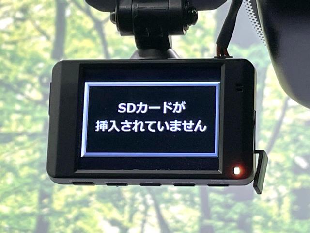 ノート X SDナビ バックカメラ 衝突被害軽減システム 禁煙車 ドライブレコーダー コーナーセンサー スマートキー ETC オートハイビーム 車線逸脱警報 オートライト オートエアコン Bluetooth(34枚目)