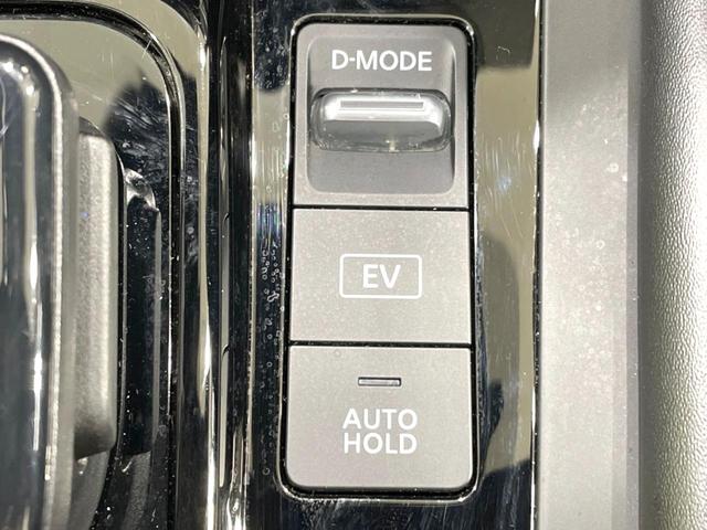 ノート X SDナビ バックカメラ 衝突被害軽減システム 禁煙車 ドライブレコーダー コーナーセンサー スマートキー ETC オートハイビーム 車線逸脱警報 オートライト オートエアコン Bluetooth(46枚目)