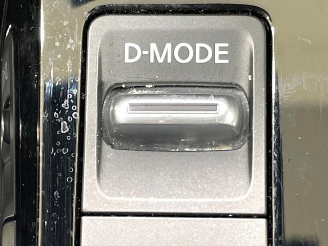 ノート X SDナビ バックカメラ 衝突被害軽減システム 禁煙車 ドライブレコーダー コーナーセンサー スマートキー ETC オートハイビーム 車線逸脱警報 オートライト オートエアコン Bluetooth(48枚目)