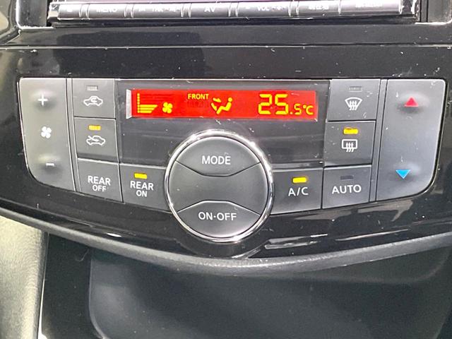 セレナ ハイウェイスター　Ｖセレ＋セーフティＩＩ　ＳＨＶ　禁煙車　両側電動ドア　衝突軽減　ＳＤナビ　全周囲カメラ　ドラレコ　ＥＴＣ　クルコン　コーナーセンサー　車線逸脱警報　ＨＩＤヘッド　オートライト　オートエアコン　アイドリングストップ　フロントフォグ（47枚目）