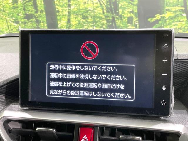 ライズ Ｚ　ハイブリッド　全周囲カメラ　９インチディスプレイオーディオ　衝突被害軽減システム　レーダークルーズ　シートヒーター　禁煙車　ドラレコ　コーナーセンサー　ＬＥＤヘッド　ビルトインＥＴＣ　オートハイビーム（47枚目）