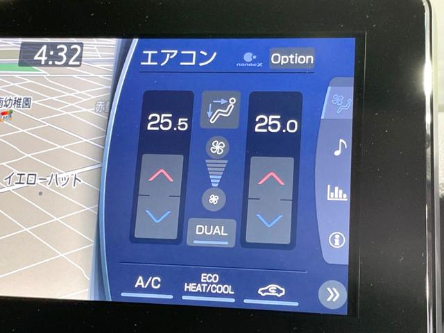 ハリアー Z 禁煙車 JBLサウンド 衝突軽減 純正12.3型ディスプレイ 全周囲カメラ ドラレコ ETC レーダークルーズ デジタルインナーミラー パワーバックドア ブラインドスポットモニター コーナーセンサー(39枚目)