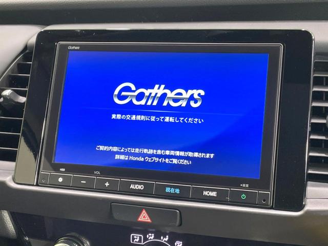フィット ホーム 純正8型ナビ バックカメラ ホンダセンシング レーダークルーズ 禁煙車 コーナーセンサー スマートキー LEDヘッドライト オートハイビーム 車線逸脱警報 オートエアコン Bluetooth フルセグ(3枚目)