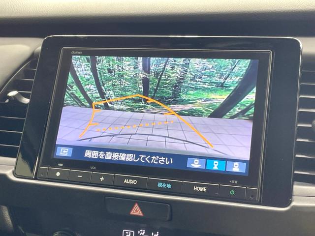 フィット ホーム 純正8型ナビ バックカメラ ホンダセンシング レーダークルーズ 禁煙車 コーナーセンサー スマートキー LEDヘッドライト オートハイビーム 車線逸脱警報 オートエアコン Bluetooth フルセグ(4枚目)