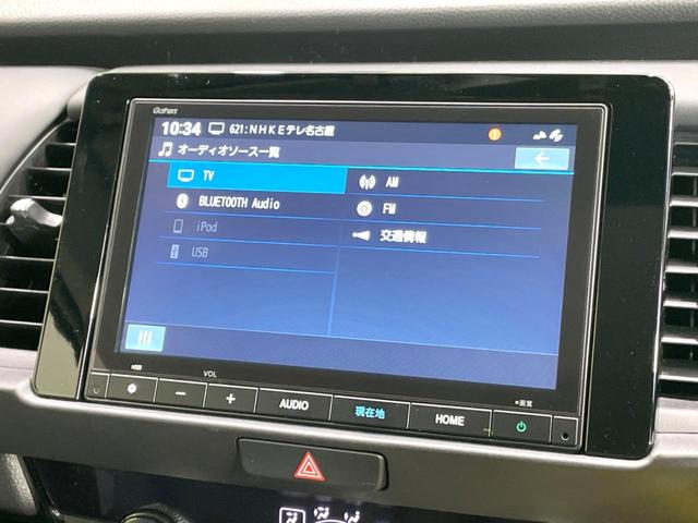 フィット ホーム 純正8型ナビ バックカメラ ホンダセンシング レーダークルーズ 禁煙車 コーナーセンサー スマートキー LEDヘッドライト オートハイビーム 車線逸脱警報 オートエアコン Bluetooth フルセグ(33枚目)