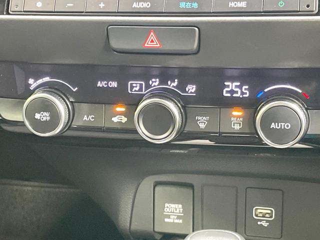 フィット ホーム 純正8型ナビ バックカメラ ホンダセンシング レーダークルーズ 禁煙車 コーナーセンサー スマートキー LEDヘッドライト オートハイビーム 車線逸脱警報 オートエアコン Bluetooth フルセグ(41枚目)