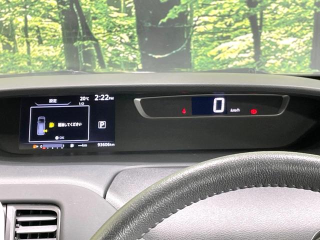 セレナ ハイウェイスター 両側電動ドア 純正9インチナビ 後席モニター バックカメラ エマージェンシーブレーキ 禁煙車 コーナーセンサー スマートキー LEDヘッド ビルトインETC クルコン オートハイビーム 車線逸脱警報(41枚目)